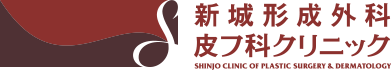 川崎のほくろ除去できるおすすめのクリニック 5