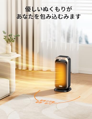 セラミックヒーター 4