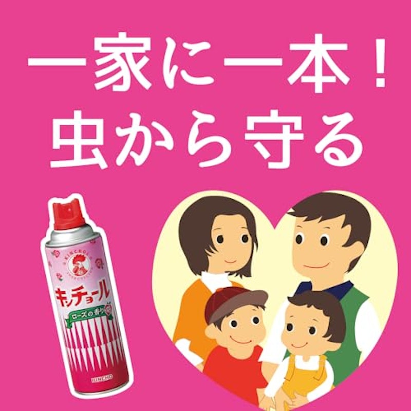 キンチョール ローズの香り 3
