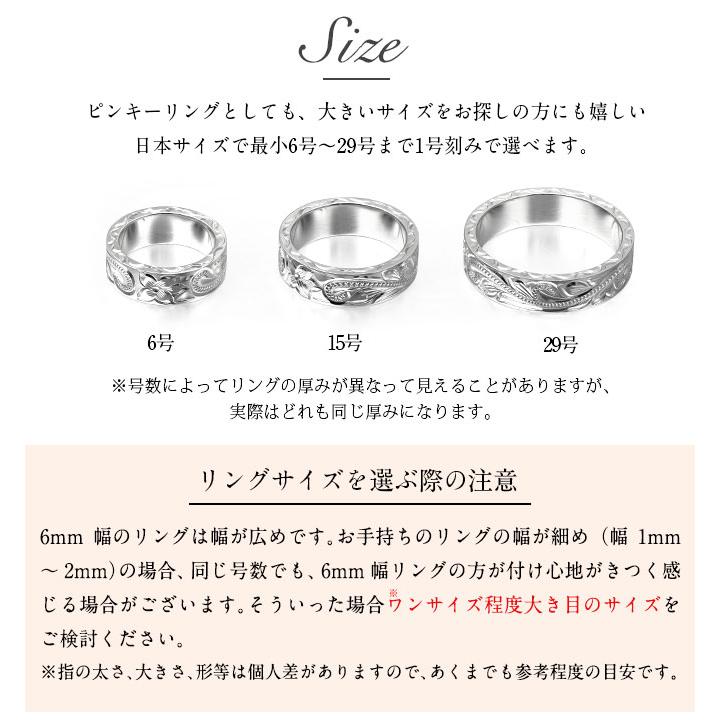 フラットヘビーリング 7
