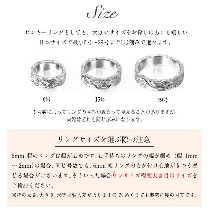 フラットヘビーリング 7