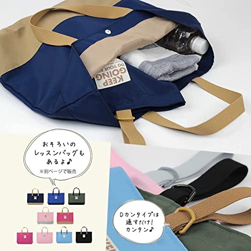 キッズ はっ水シューズバッグ 3