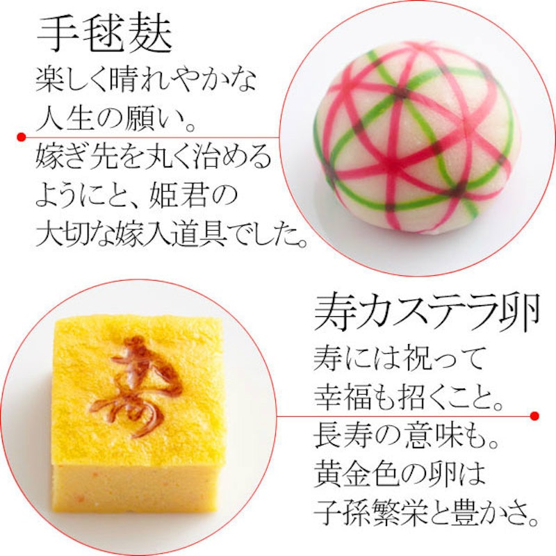 お食い初め 料理セット 食器付き 8