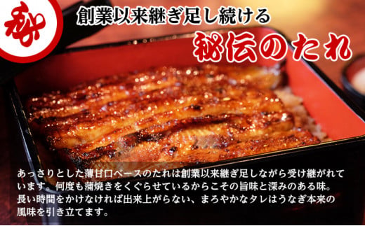 成田名物 川豊のうなぎ 上蒲焼 6