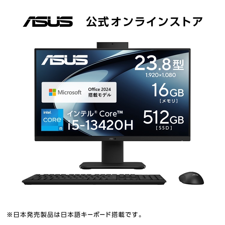 Core i5のデスクトップのおすすめ人気ランキング【2026年2月】 | マイ