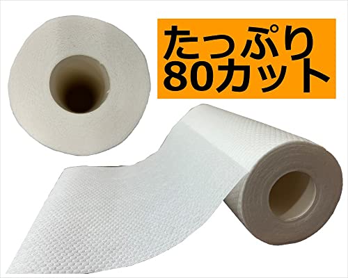 繰り返し使えるペーパータオル 4