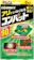 大日本除蟲菊 アリがいなくなるコンバット 1