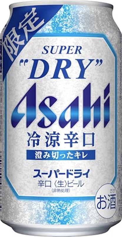 冷涼辛口 1