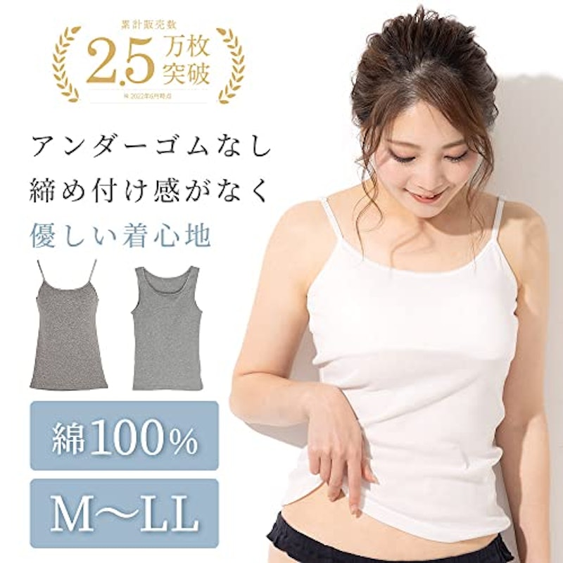 ブラトップ 3
