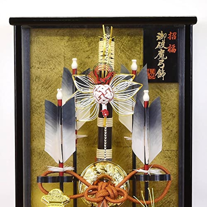破魔弓 コンパクト 3