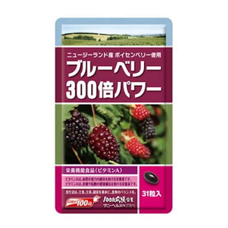 ブルーベリー300倍パワー 1