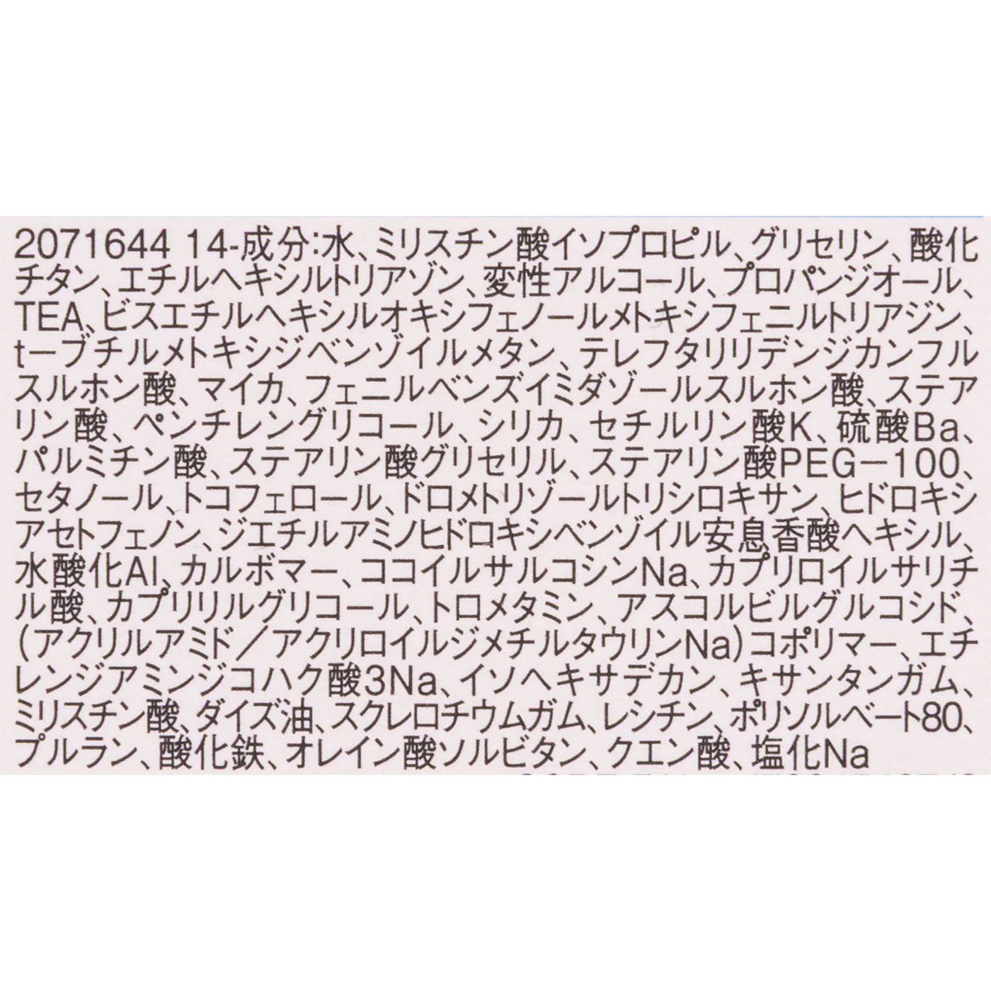UVイデア XL プロテクショントーンアップ ローズ+ 4