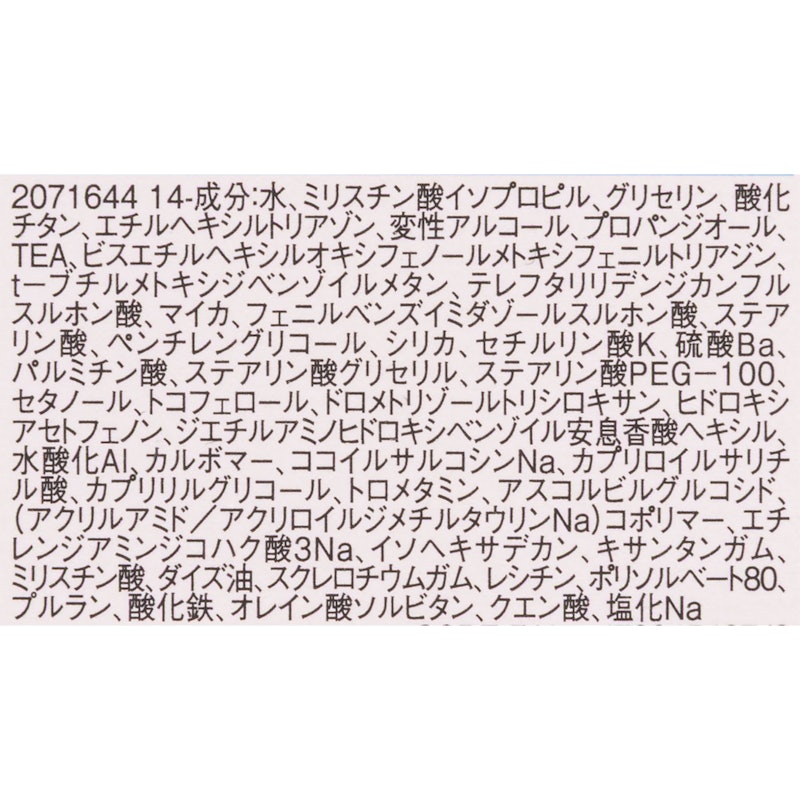 UVイデア XL プロテクショントーンアップ ローズ+ 4