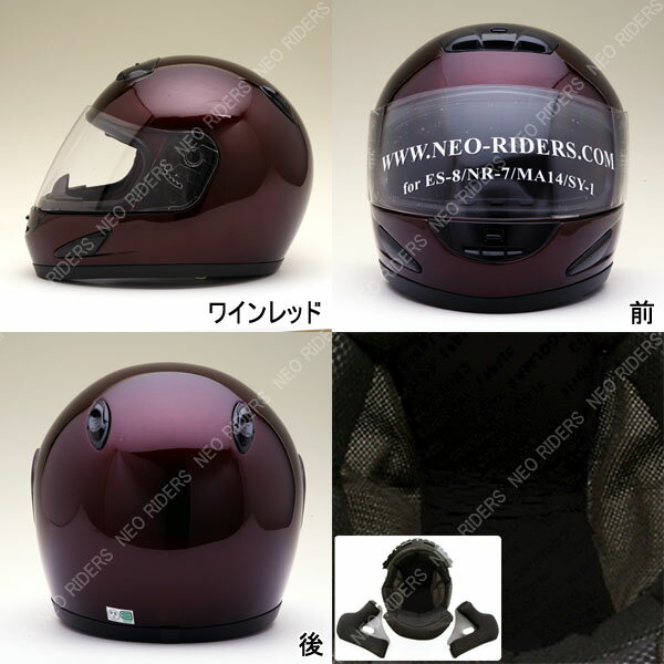 ハイスペック フルフェイスヘルメット 7