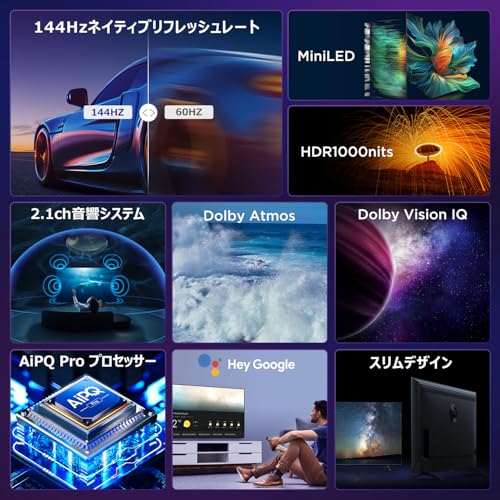 85V型 テレビ 4