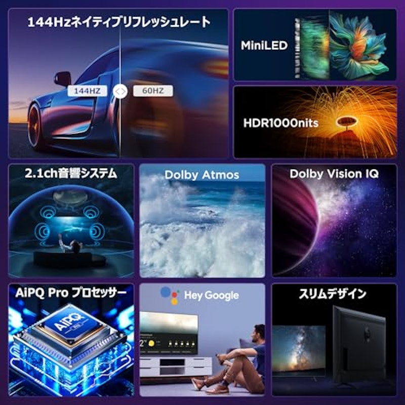 85V型 テレビ 4