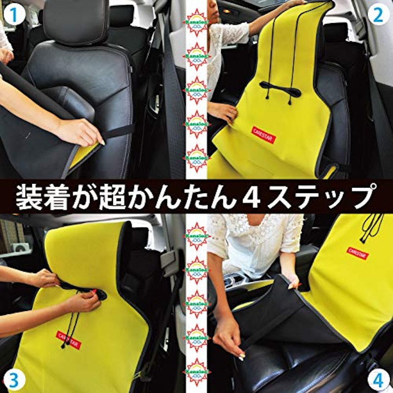 カナロア防水シートカバーシングル 5