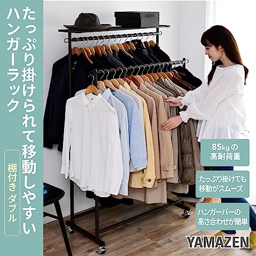 ハンガーラック 2