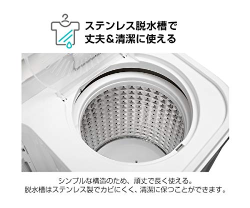 二槽式洗濯機のおすすめ人気ランキング【2024年】 | マイベスト