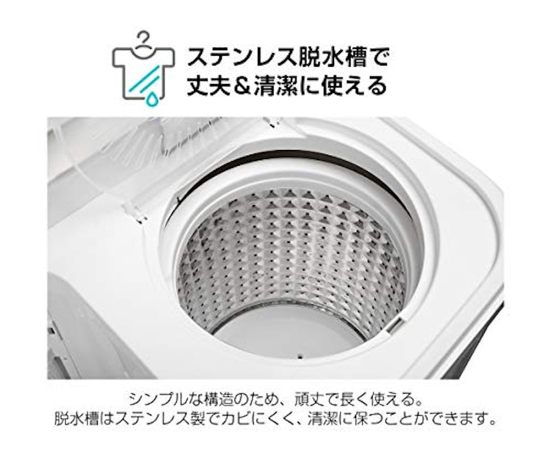 二槽式洗濯機 6