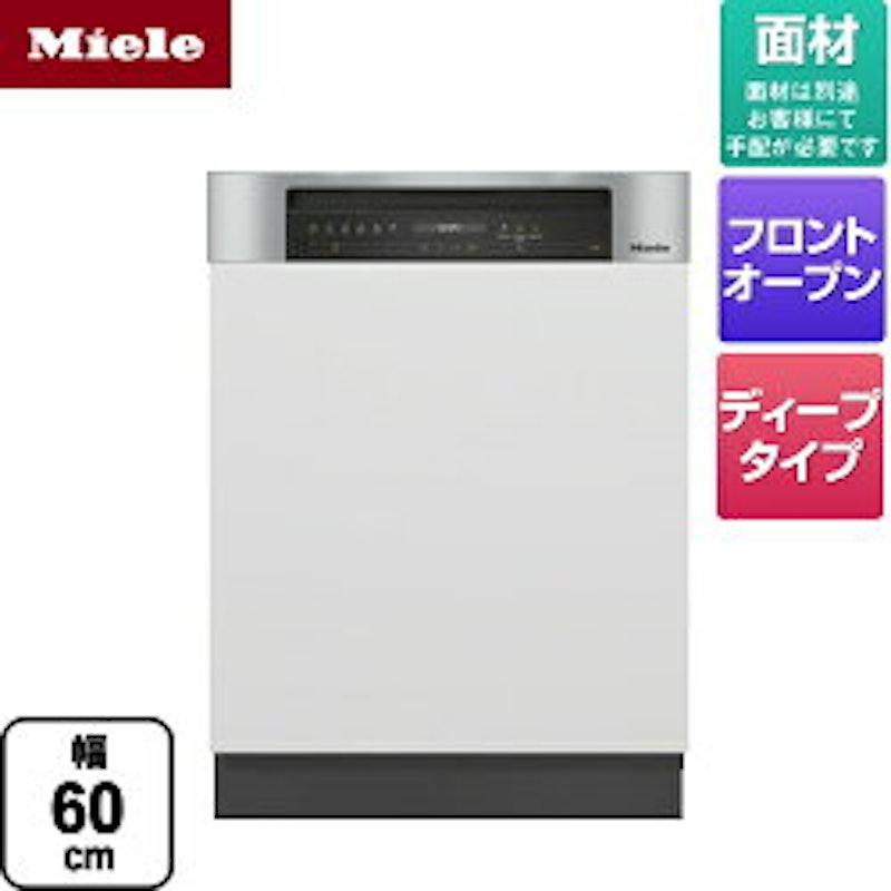 食器洗い機 1