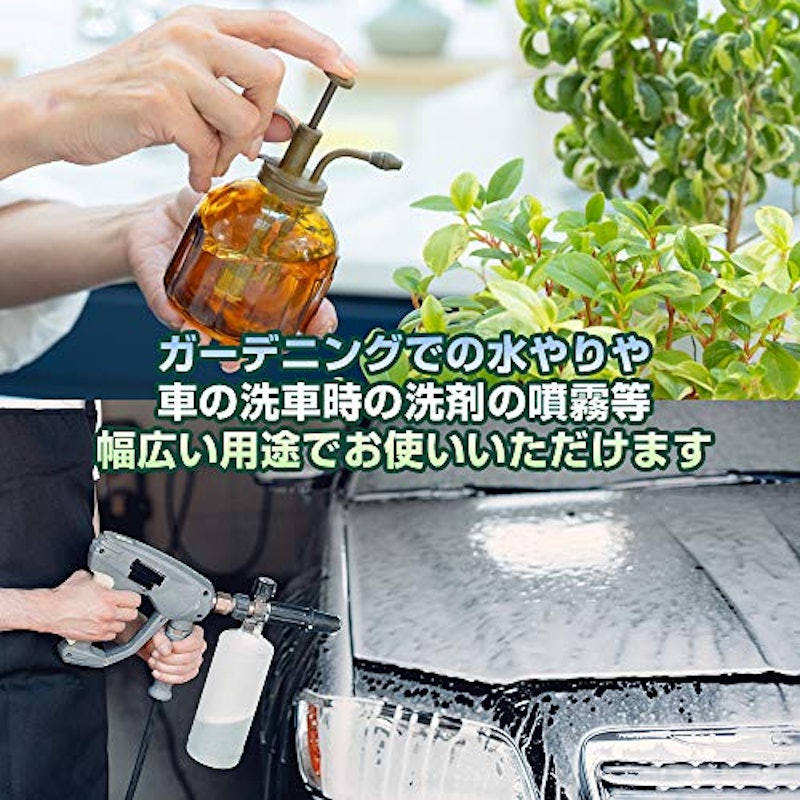 高圧洗浄器 4
