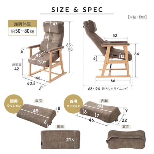 立ち上がり補助機能付き 高座椅子 2