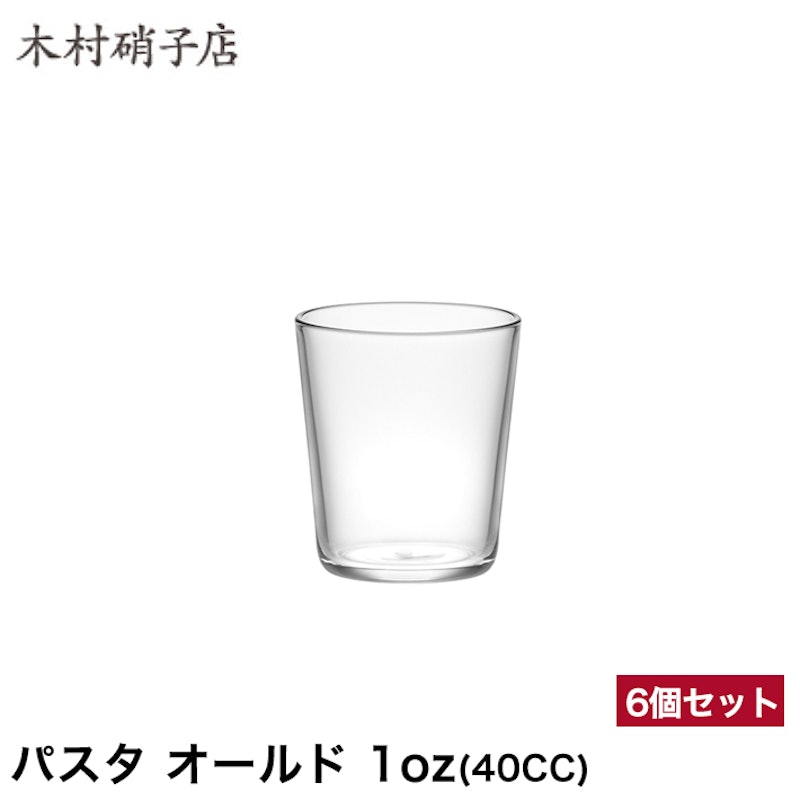 22年 ショットグラスのおすすめ人気ランキング15選 Mybest 22年 ショットグラスのおすすめ人気ランキング15選 Mybest