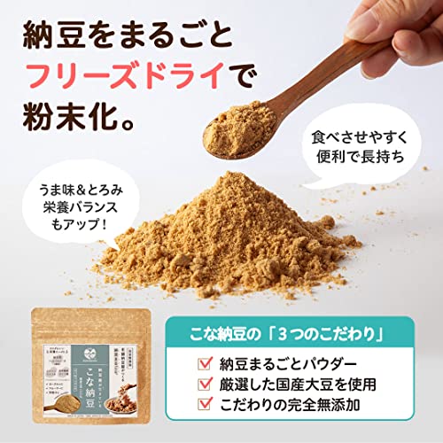 こな納豆 3