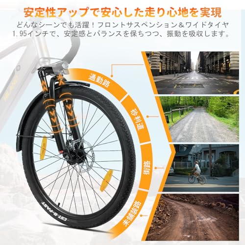 HILAND クロスバイク アシストモデル 3