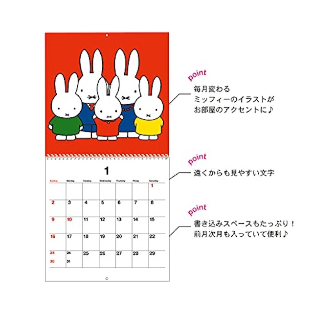 21年 壁掛けカレンダーのおすすめ人気ランキング12選 Mybest 21年 壁掛けカレンダーのおすすめ人気ランキング12選 Mybest