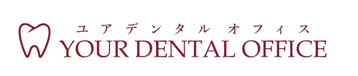ユアデンタルオフィス ホワイトニング 1