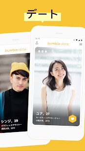 Bumble 2