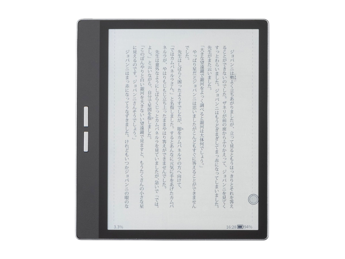 Bigme B751C Color Eink タブレット電子書籍リーダー7インチ Bigme B751C Color Eink タブレット電子書籍リーダー7インチ