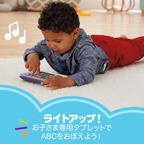 えいごでまなぼう！スマートステージABCタブレット 2