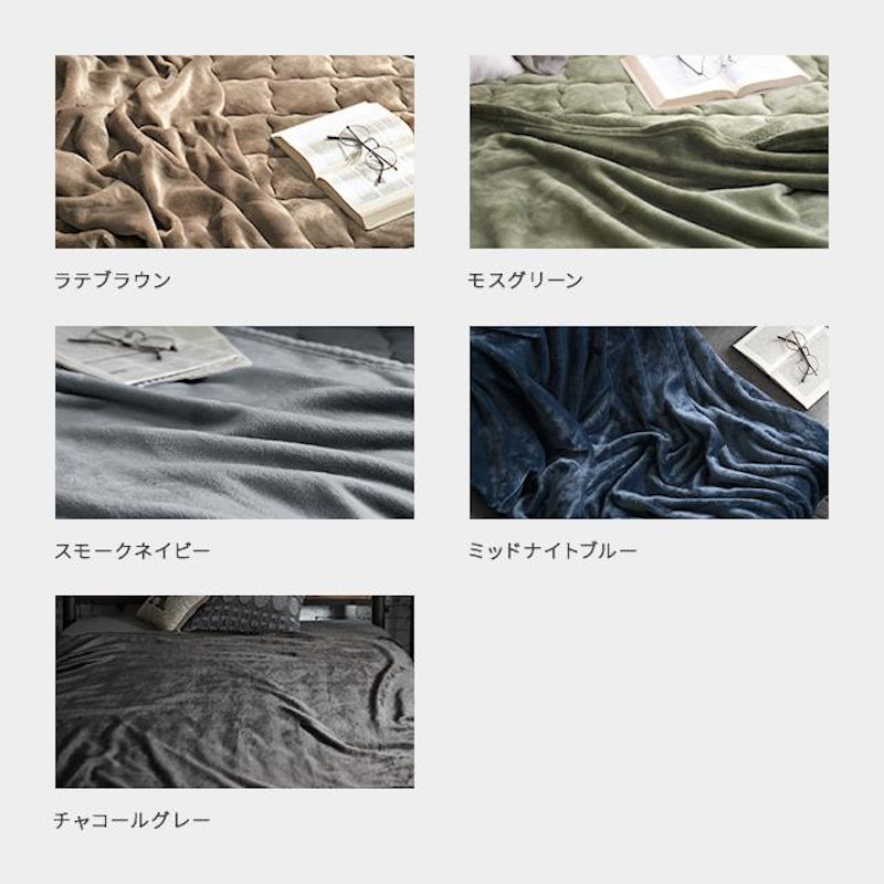 ブランケット マイクロファイバー 3