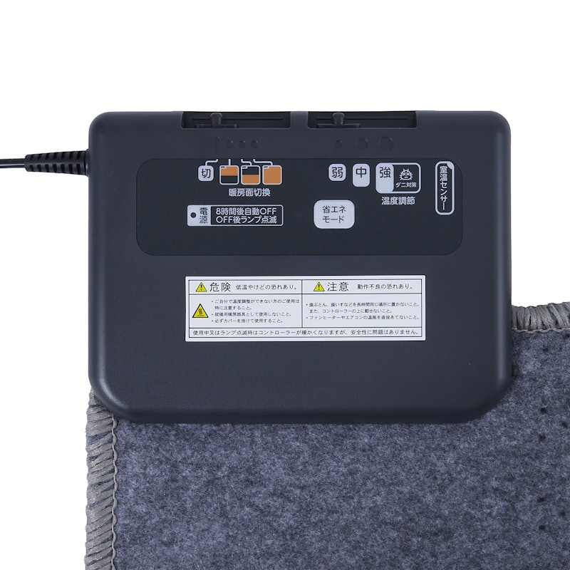 Panasonic DC-2NK ホットカーペット 2畳用 パナソニック 着せかえカーペット用ヒーター DC-2JNをレビュー