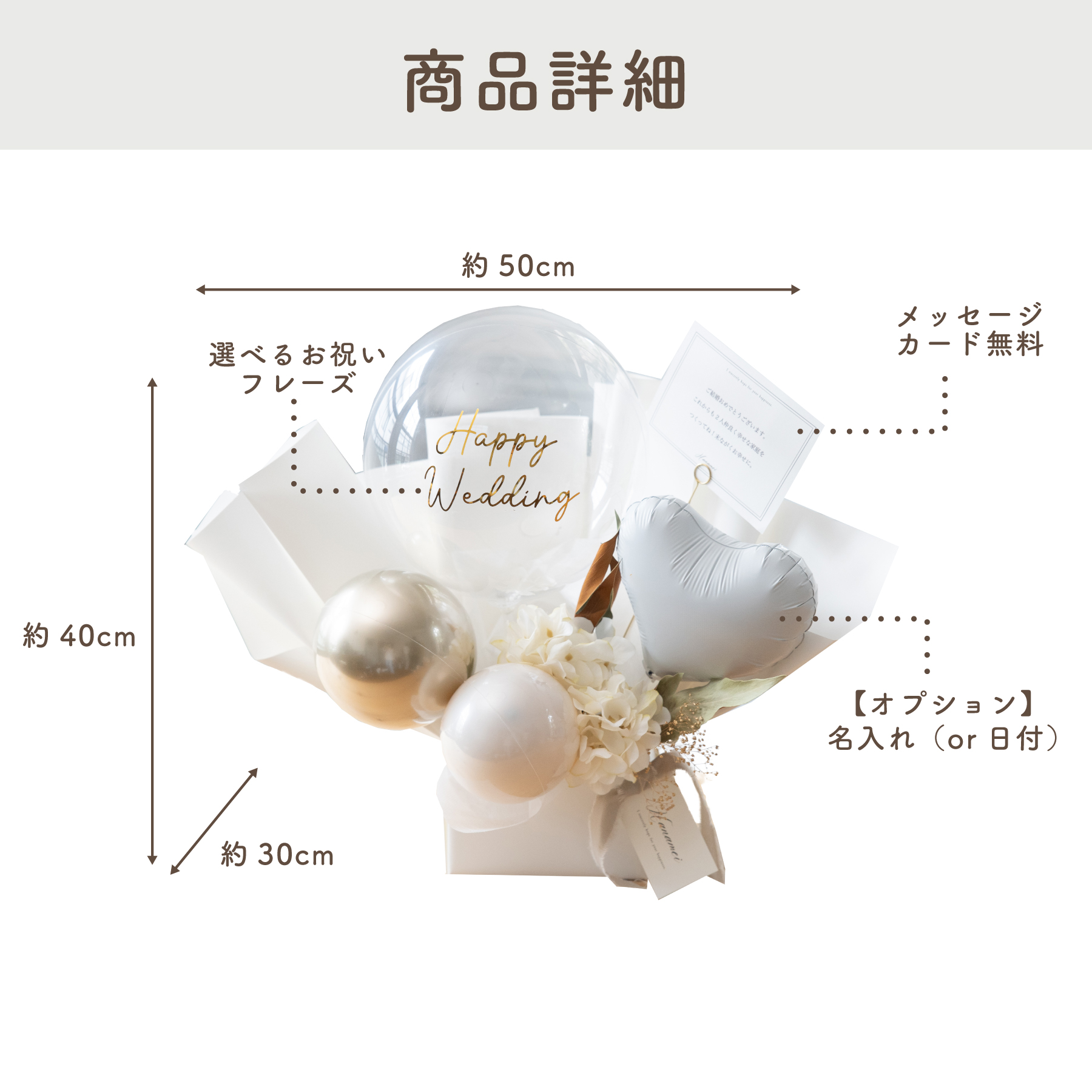 バルーンギフト 置き型 5