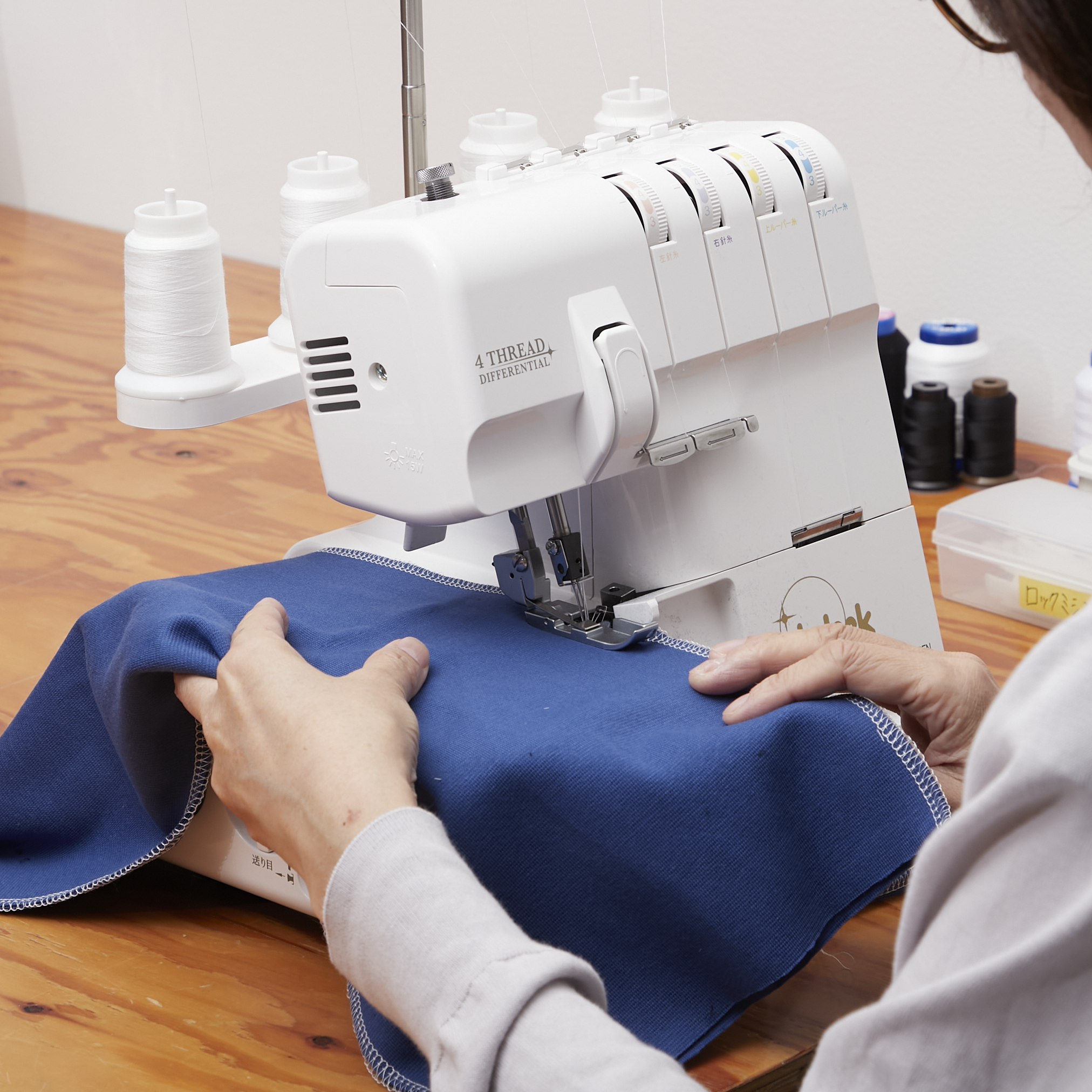未開封品】ロックミシン ルビーロック RL550D 東洋精器工業