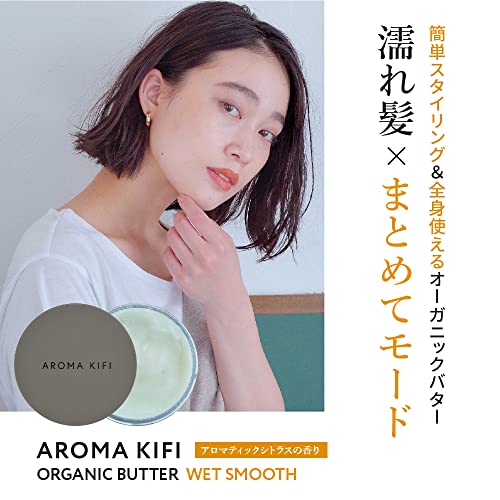 オーガニックバター 2