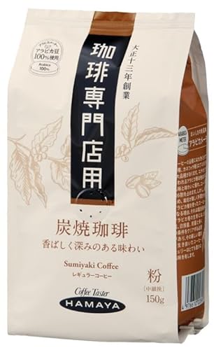 珈琲専門店用炭焼珈琲 1