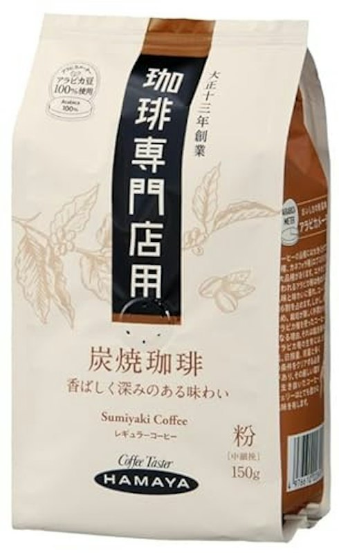 珈琲専門店用炭焼珈琲 1