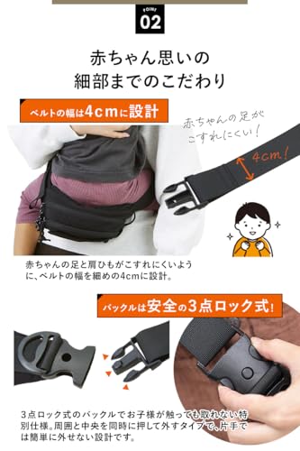 ヒップシートショルダーバッグ 4