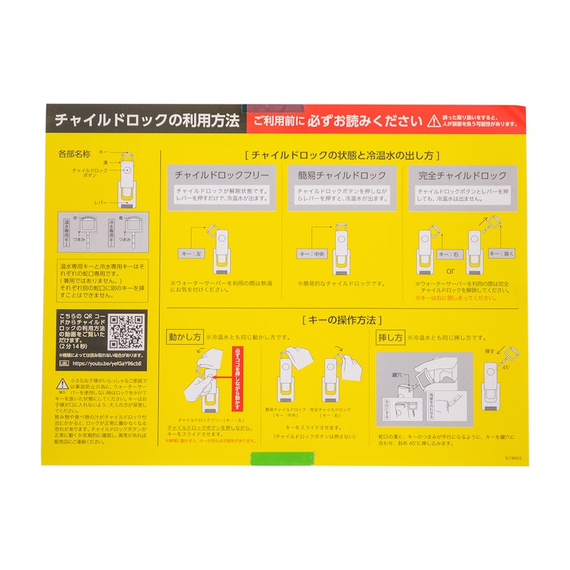 Smartプラス 9