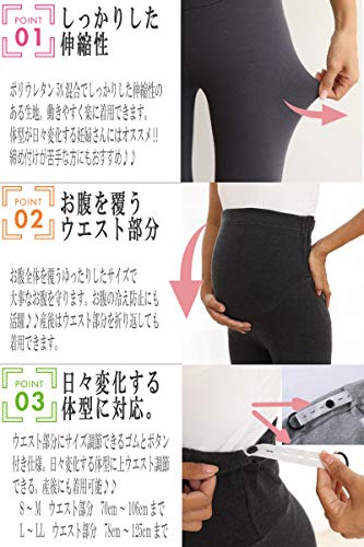 マタニティ10分丈レギンス 4