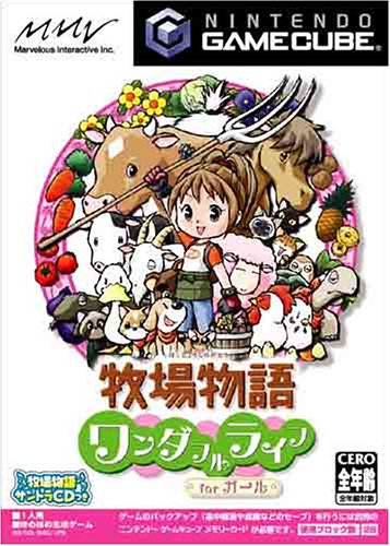 2023年】ゲームキューブソフトのおすすめ人気ランキング49選 | mybest