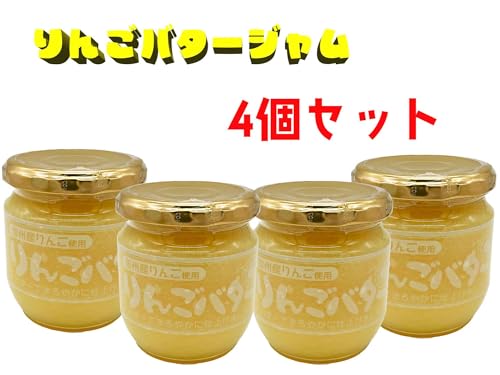 りんごバター 2