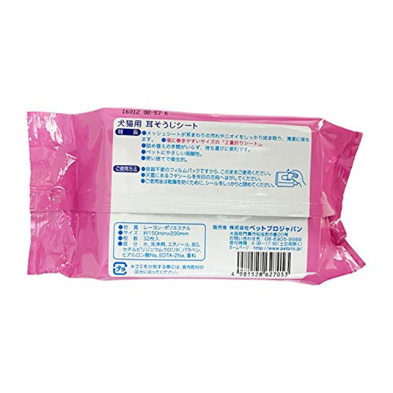 22年 犬用耳掃除グッズのおすすめ人気ランキング選 Mybest 22年 犬用耳掃除グッズのおすすめ人気ランキング選 Mybest