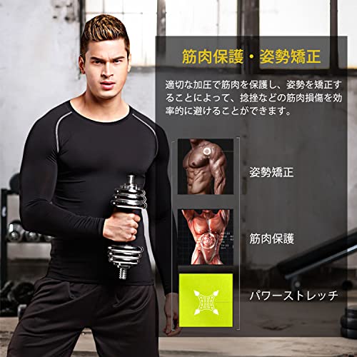 コンプレッション トップス 4