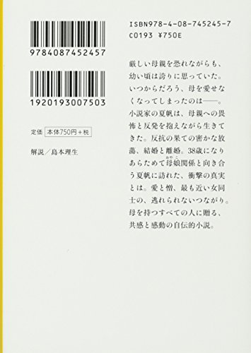 放蕩記 2